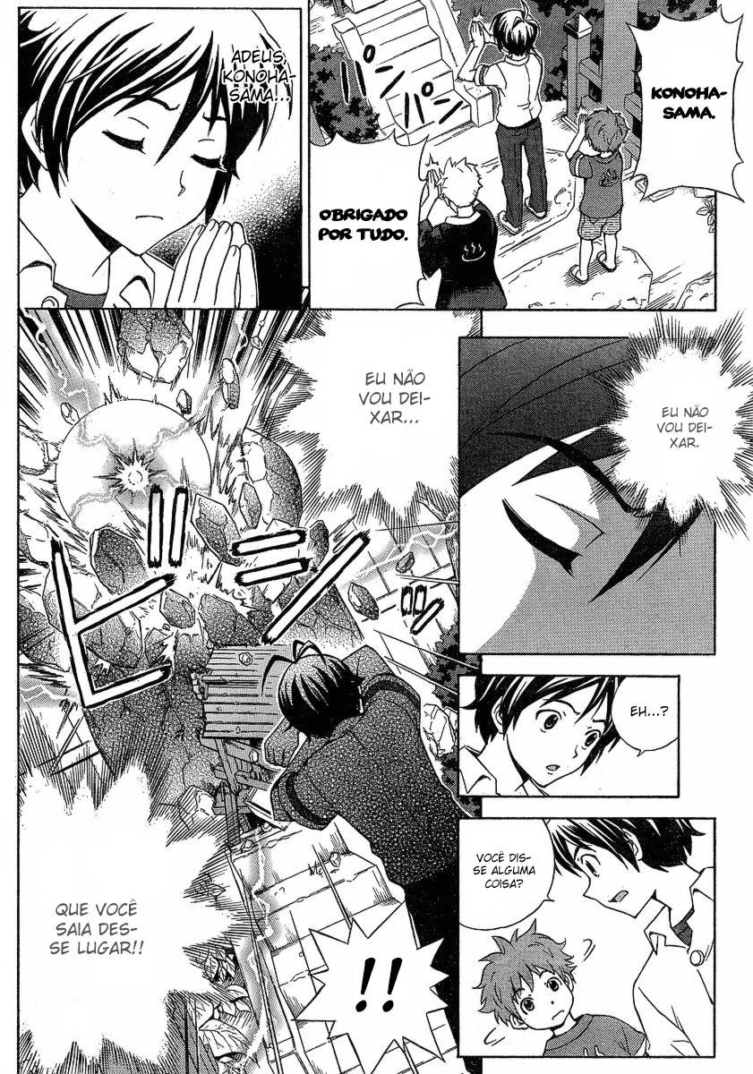 Kami Sen. As Fontes Termais e o Guardião Sagrado 第11页