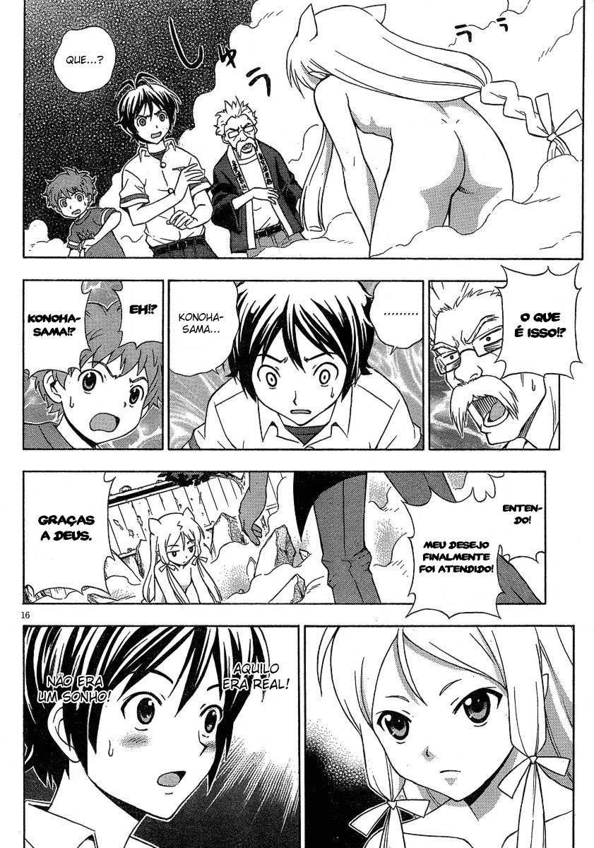 Kami Sen. As Fontes Termais e o Guardião Sagrado 第14页