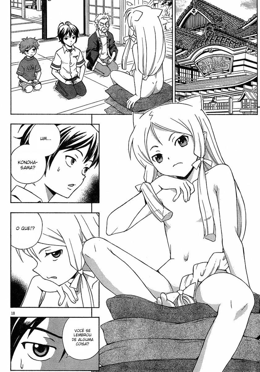 Kami Sen. As Fontes Termais e o Guardião Sagrado 第16页