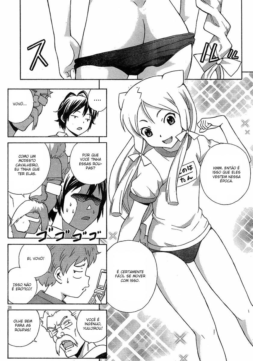 Kami Sen. As Fontes Termais e o Guardião Sagrado 第22页
