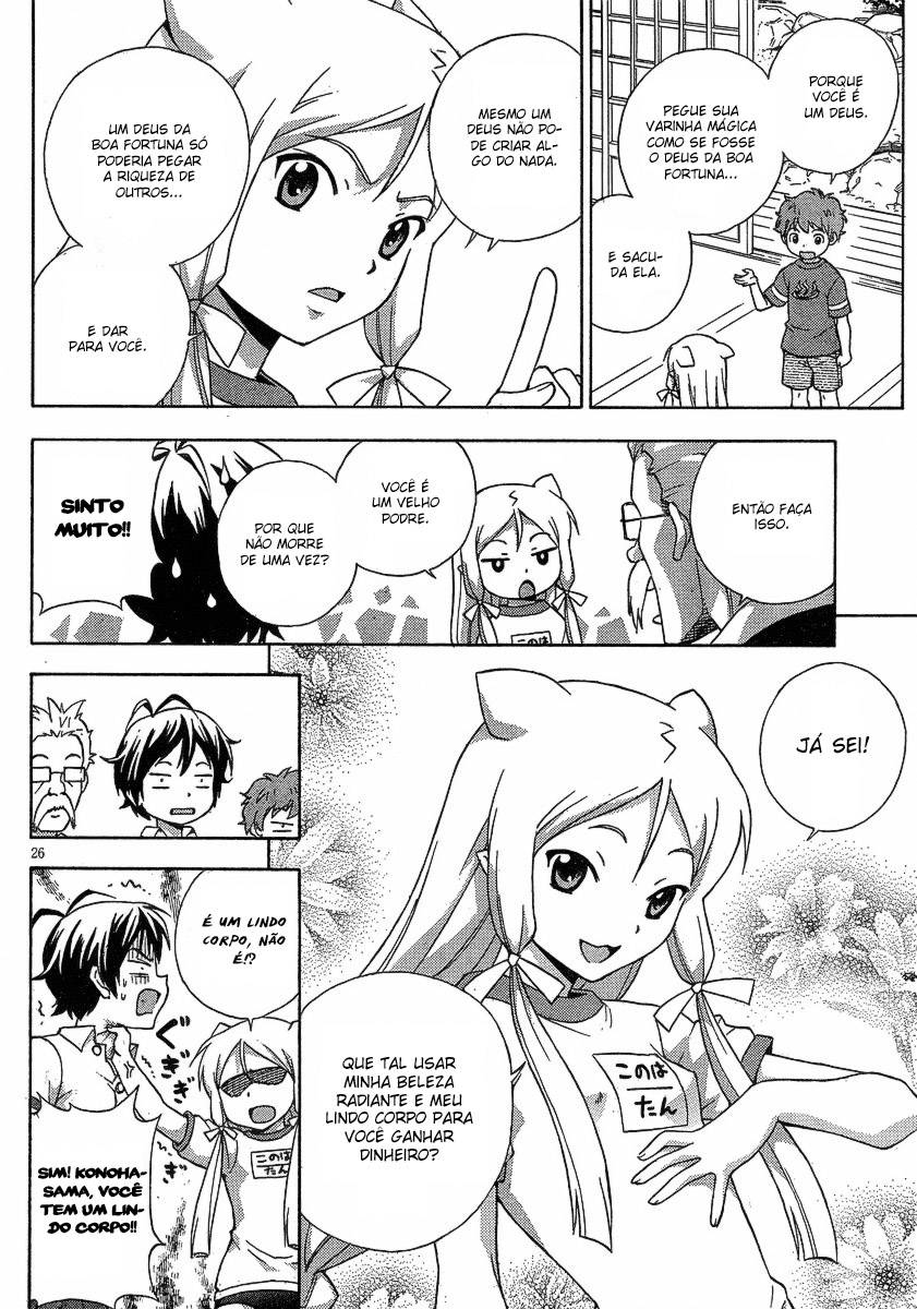 Kami Sen. As Fontes Termais e o Guardião Sagrado 第24页