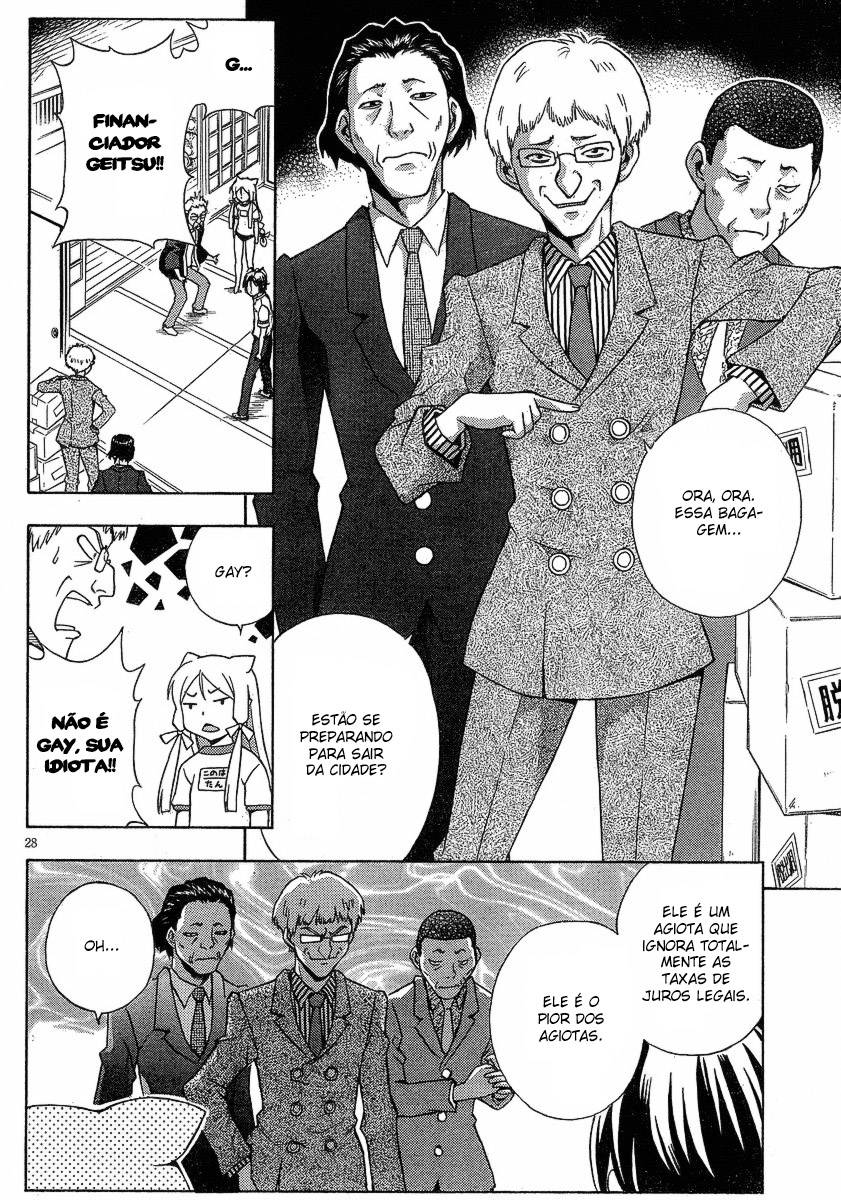 Kami Sen. As Fontes Termais e o Guardião Sagrado 第26页
