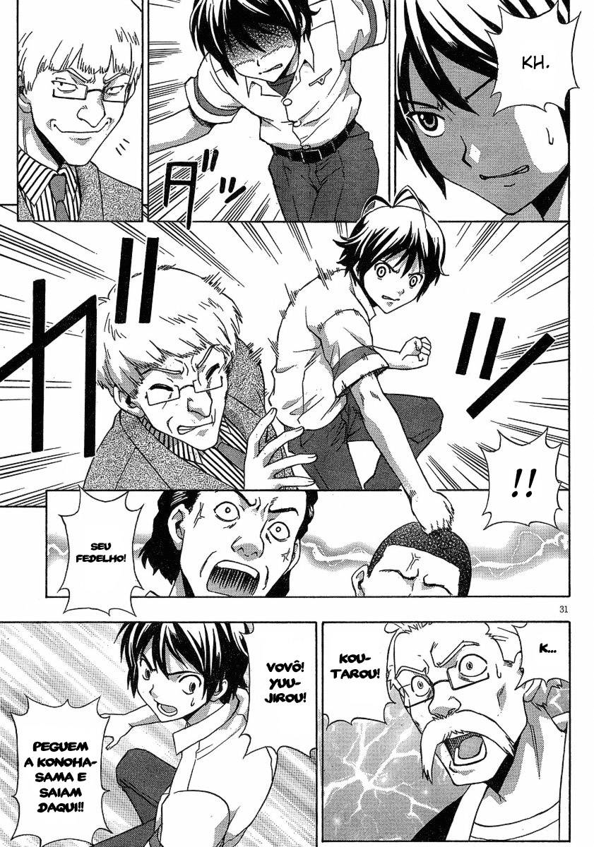 Kami Sen. As Fontes Termais e o Guardião Sagrado 第29页