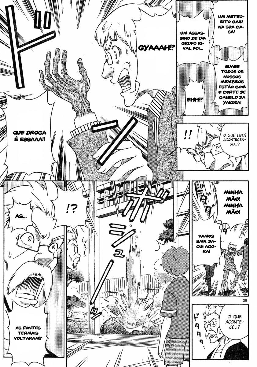 Kami Sen. As Fontes Termais e o Guardião Sagrado 第37页