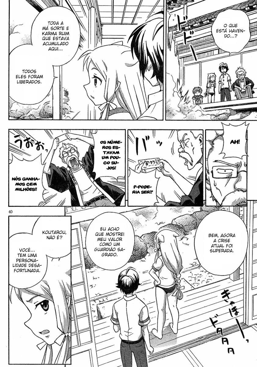 Kami Sen. As Fontes Termais e o Guardião Sagrado 第38页