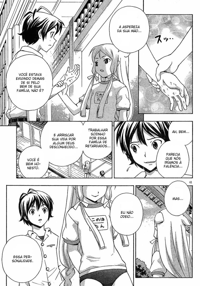 Kami Sen. As Fontes Termais e o Guardião Sagrado 第39页