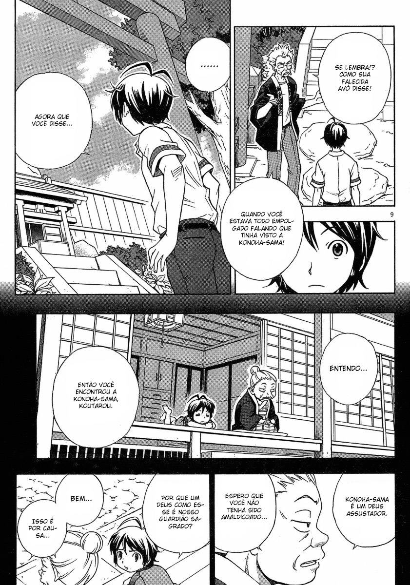 Kami Sen. As Fontes Termais e o Guardião Sagrado 第8页