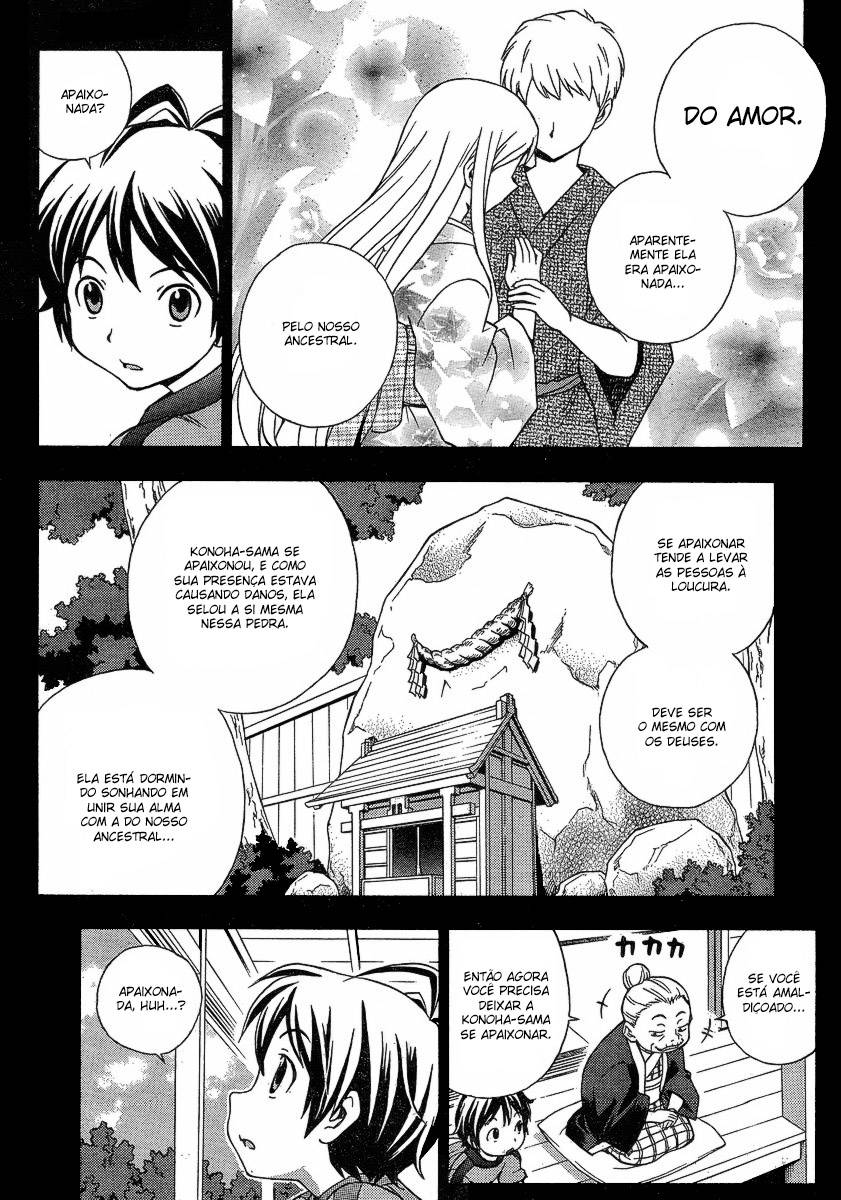 Kami Sen. As Fontes Termais e o Guardião Sagrado 第9页