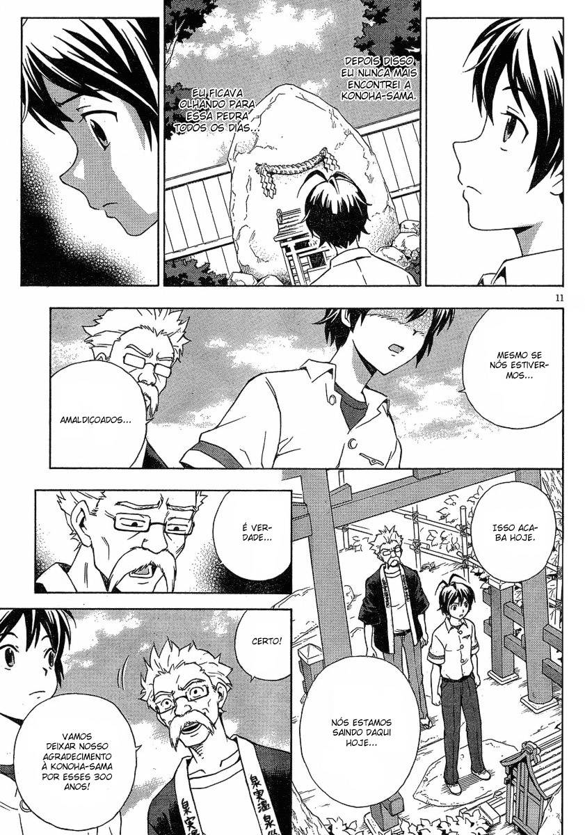 Kami Sen. As Fontes Termais e o Guardião Sagrado 第10页