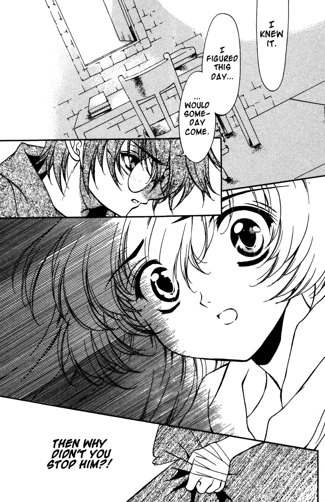 Nishi no Yoki Majo Gideon's Escape 第8页