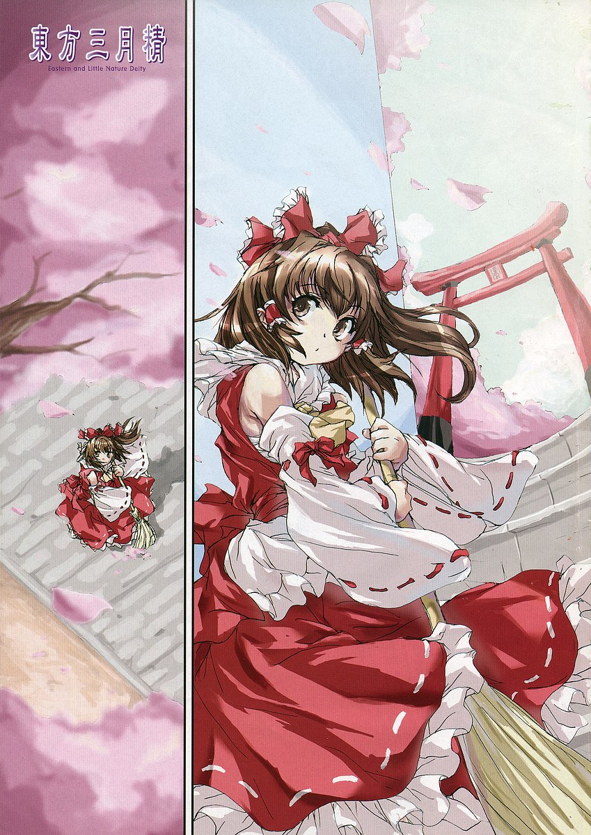 Touhou Sangetsusei: Eastern and Little Nature Deity La Distance des Fleurs de Cerisier 第1页