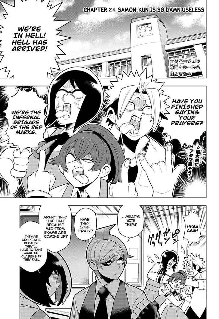 Samon-kun wa Summoner Samon-kun Is So Damn Useless 第3页