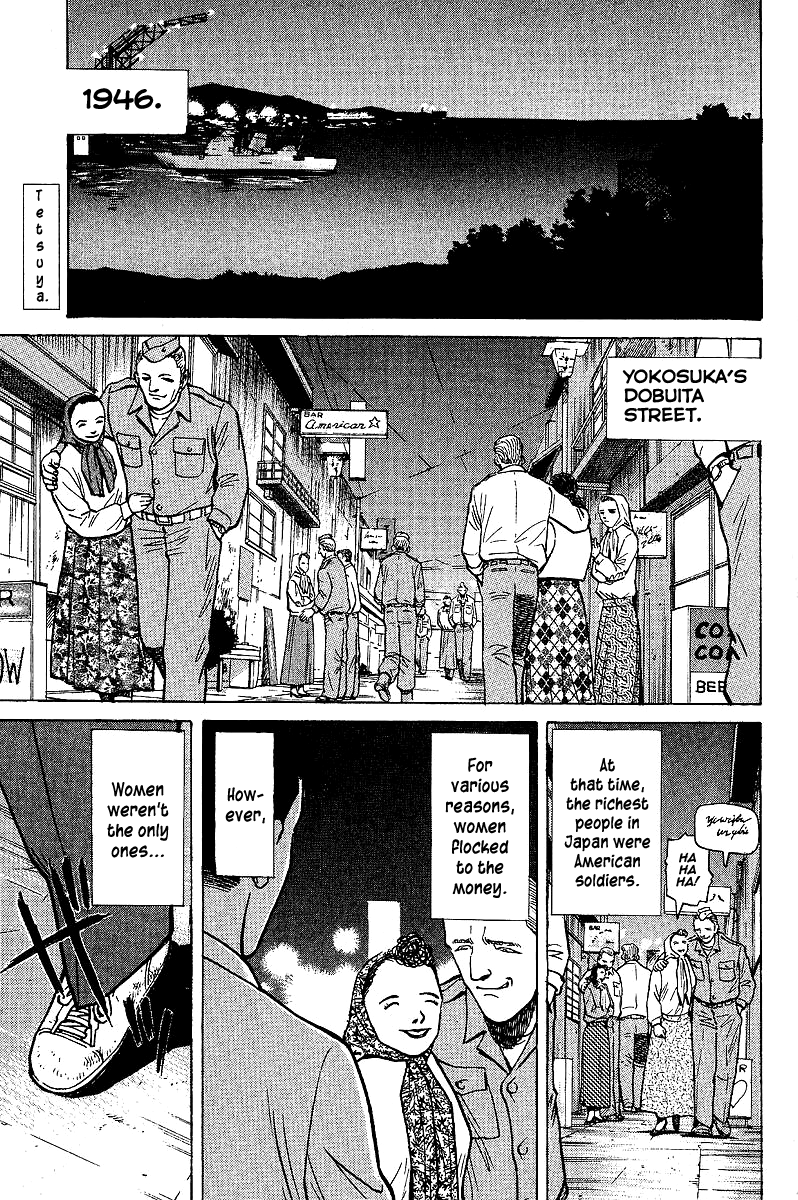 Tetsuya - The Man Called Mahjong Master Darkness from the Darkness 第1页