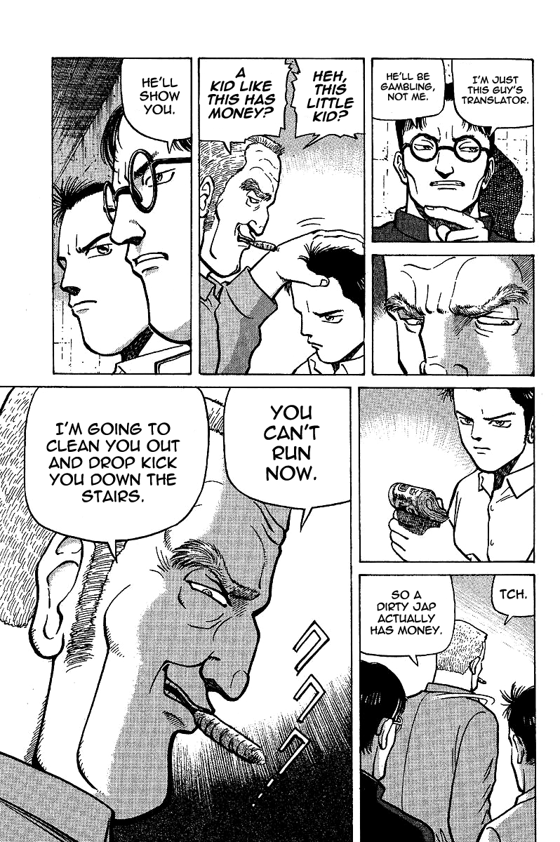 Tetsuya - The Man Called Mahjong Master Darkness from the Darkness 第11页