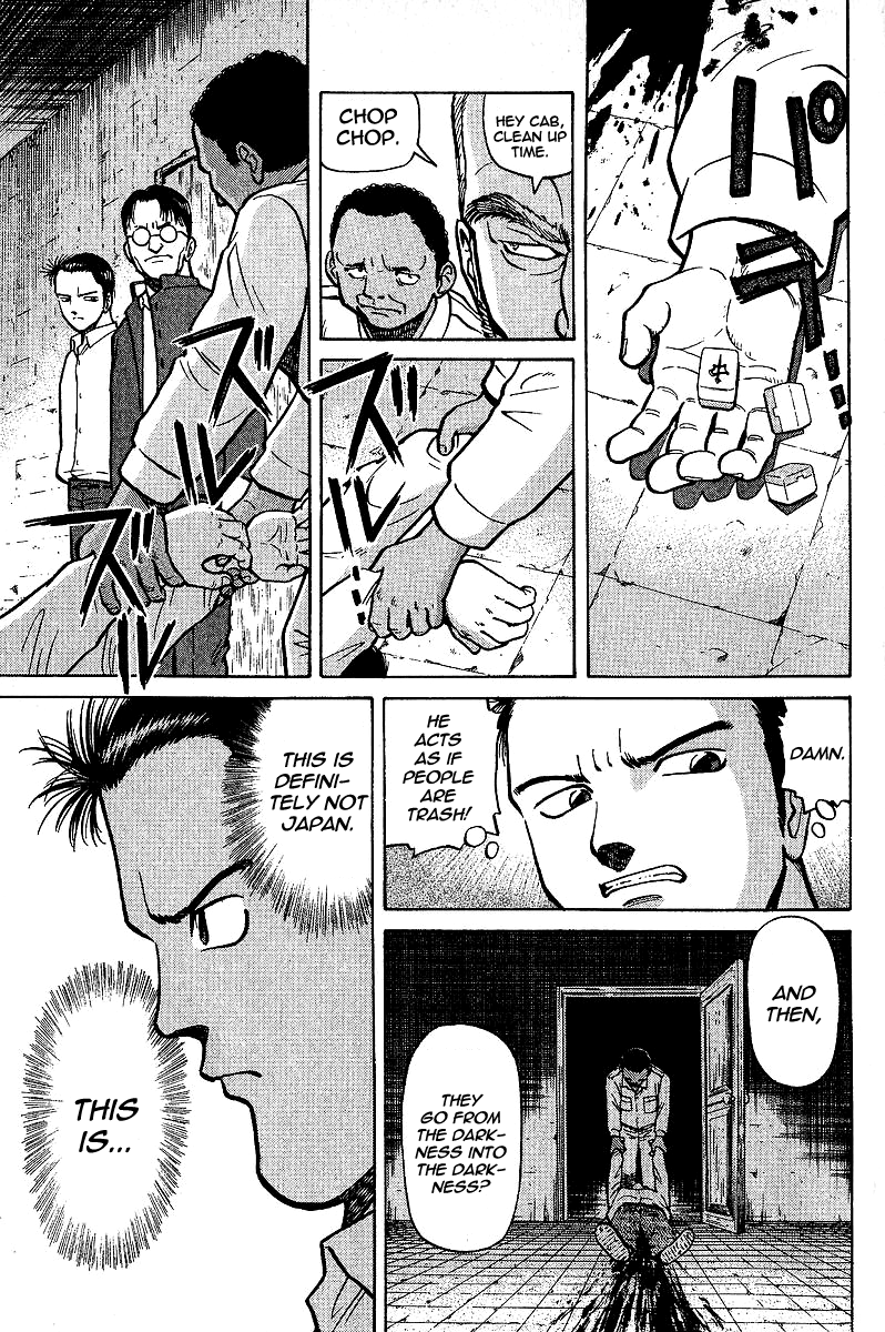 Tetsuya - The Man Called Mahjong Master Darkness from the Darkness 第15页