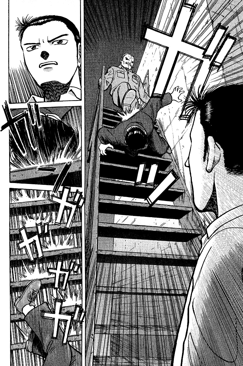 Tetsuya - The Man Called Mahjong Master Darkness from the Darkness 第4页