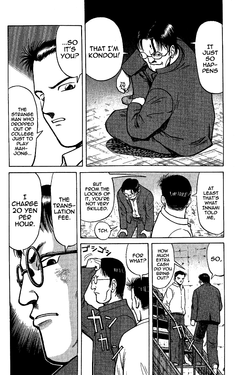 Tetsuya - The Man Called Mahjong Master Darkness from the Darkness 第8页