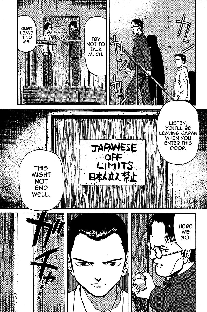 Tetsuya - The Man Called Mahjong Master Darkness from the Darkness 第9页