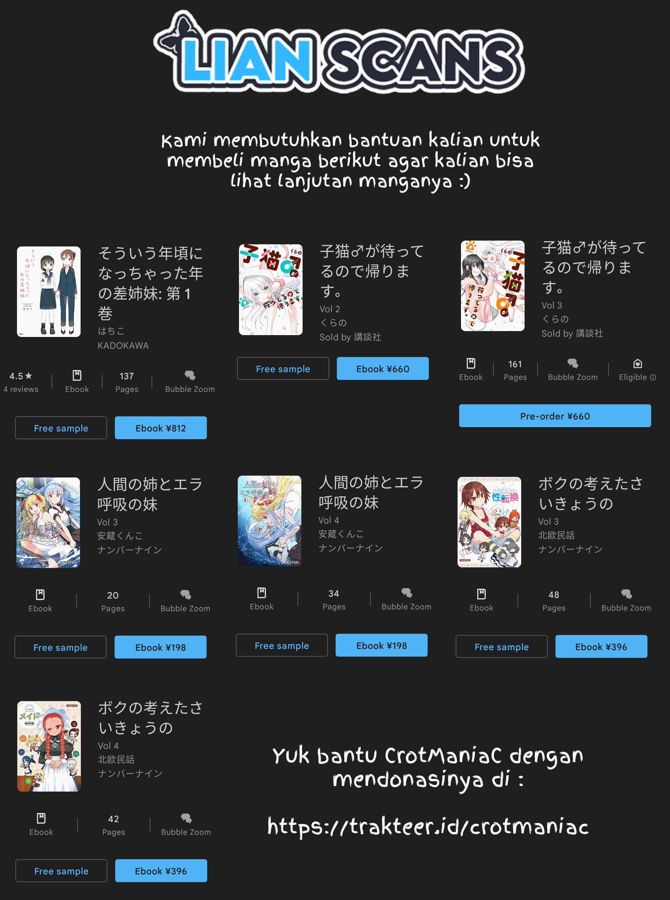 Koneko ♂ ga Matterunode Kaerimasu Vol. 1 Ch. 2.1 第1页