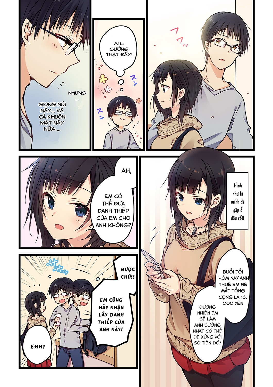 Kimi ga Sore wo Ai to Yonde Mo Chap 1 第11页