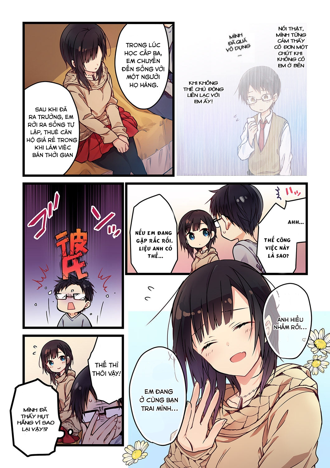 Kimi ga Sore wo Ai to Yonde Mo Chap 1 第18页