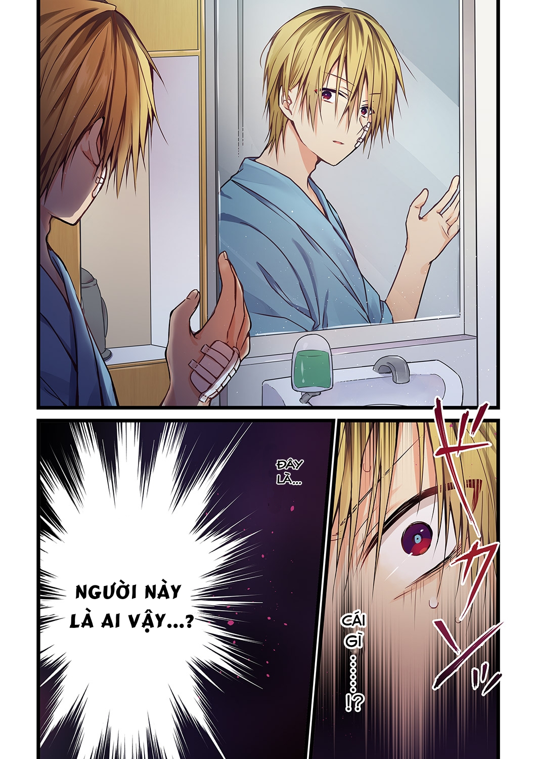 Kimi ga Sore wo Ai to Yonde Mo Chap 1 第3页