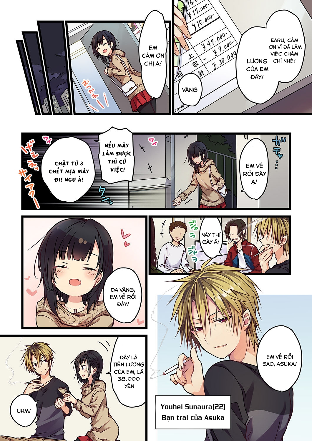 Kimi ga Sore wo Ai to Yonde Mo Chap 1 第23页