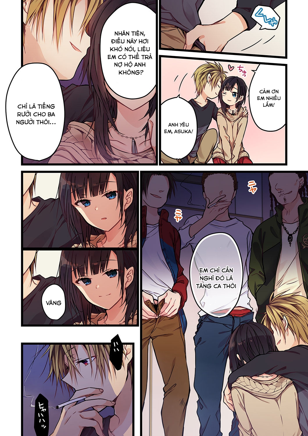 Kimi ga Sore wo Ai to Yonde Mo Chap 1 第24页