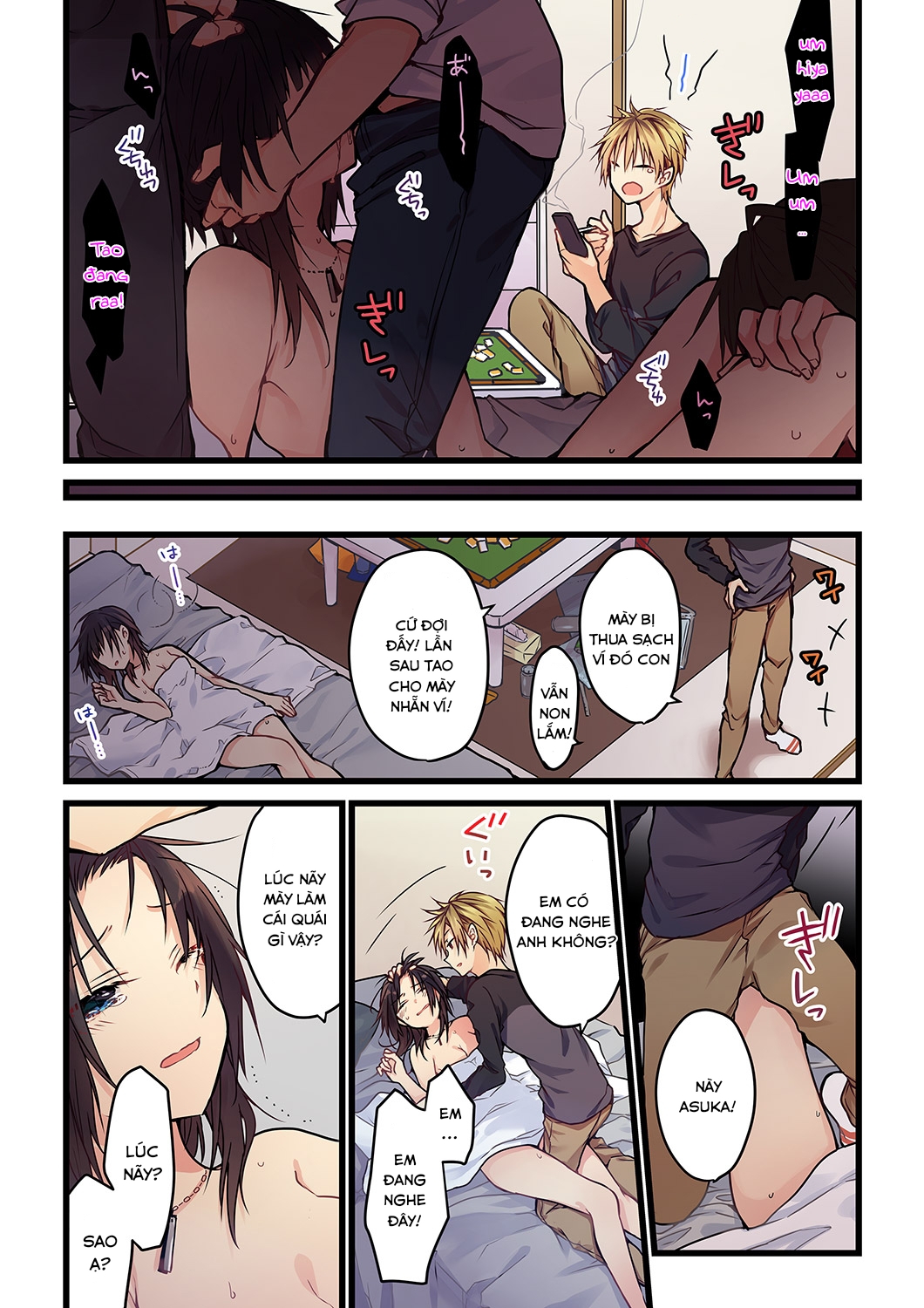 Kimi ga Sore wo Ai to Yonde Mo Chap 1 第25页