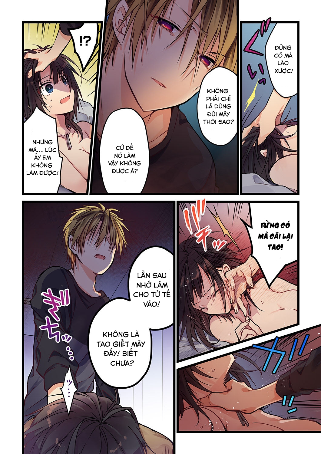 Kimi ga Sore wo Ai to Yonde Mo Chap 1 第26页