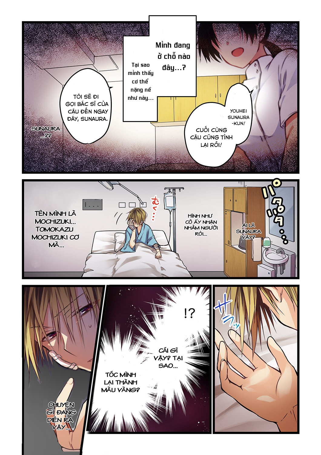 Kimi ga Sore wo Ai to Yonde Mo Chap 1 第4页