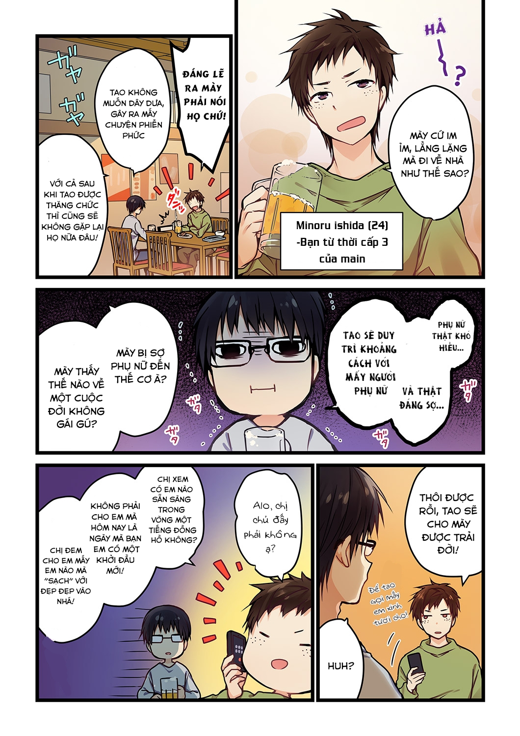 Kimi ga Sore wo Ai to Yonde Mo Chap 1 第7页