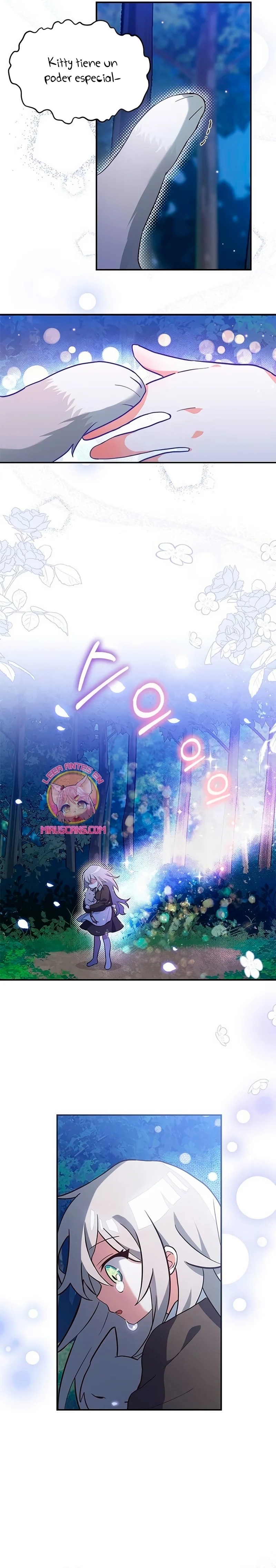 A Cat, Adopted by a Wolf Family? Ch. 1 第11页