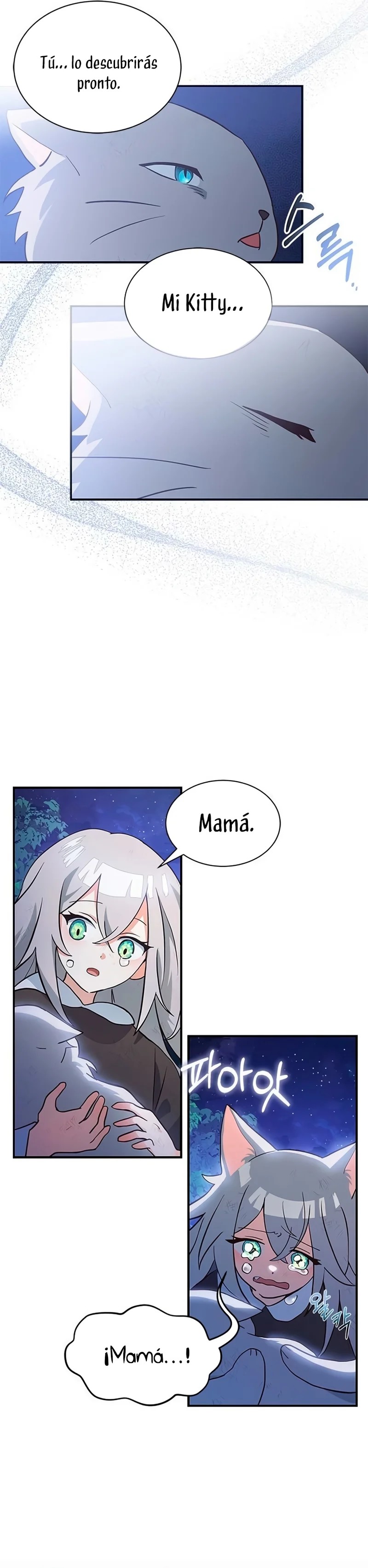 A Cat, Adopted by a Wolf Family? Ch. 1 第12页