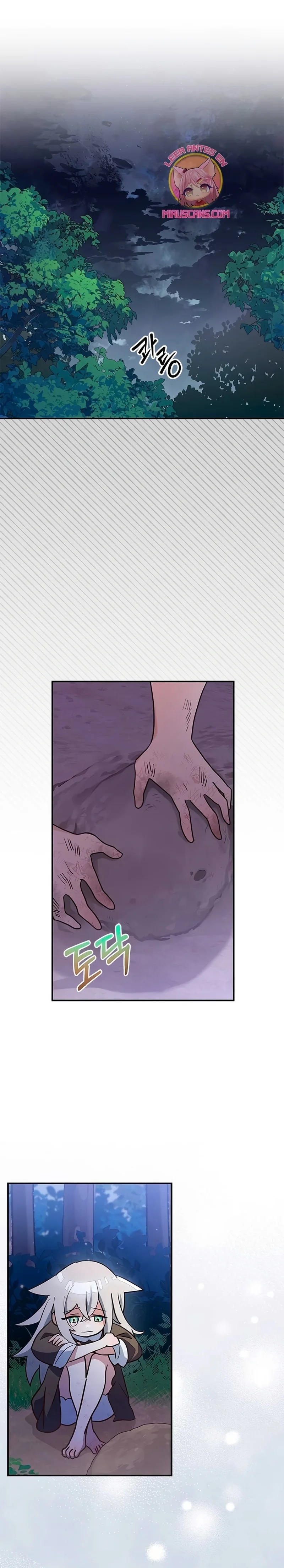 A Cat, Adopted by a Wolf Family? Ch. 1 第14页
