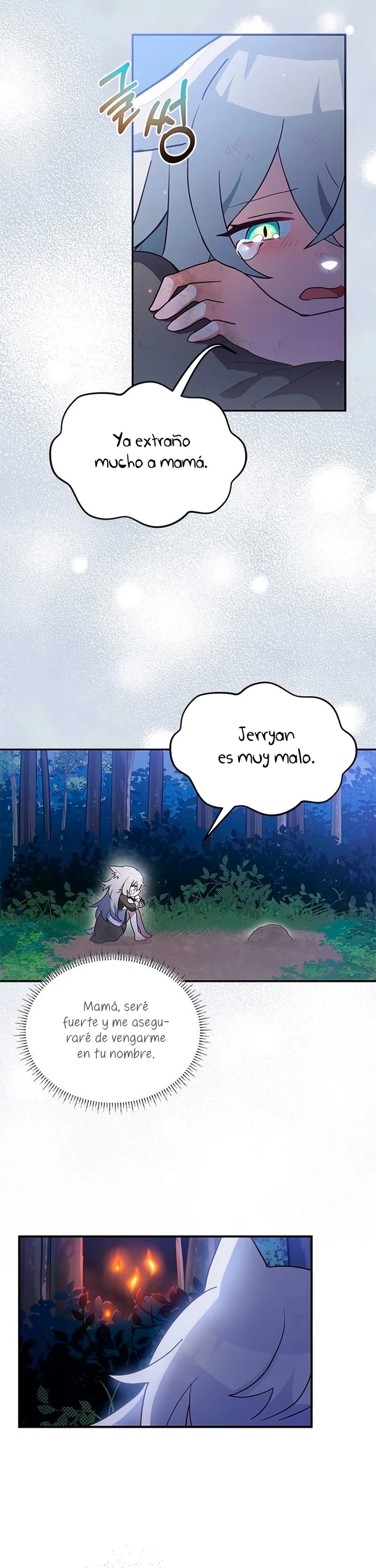 A Cat, Adopted by a Wolf Family? Ch. 1 第15页