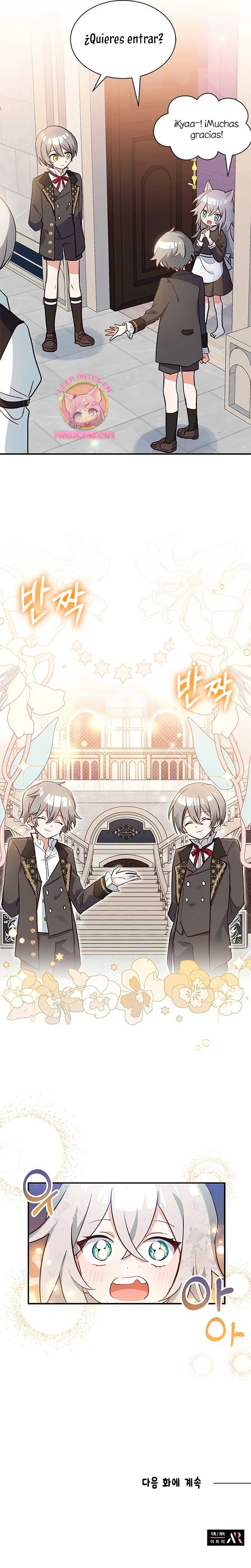 A Cat, Adopted by a Wolf Family? Ch. 1 第25页