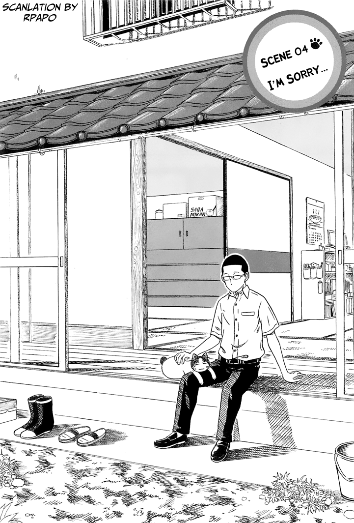 Mill I'm Sorry... 第2页