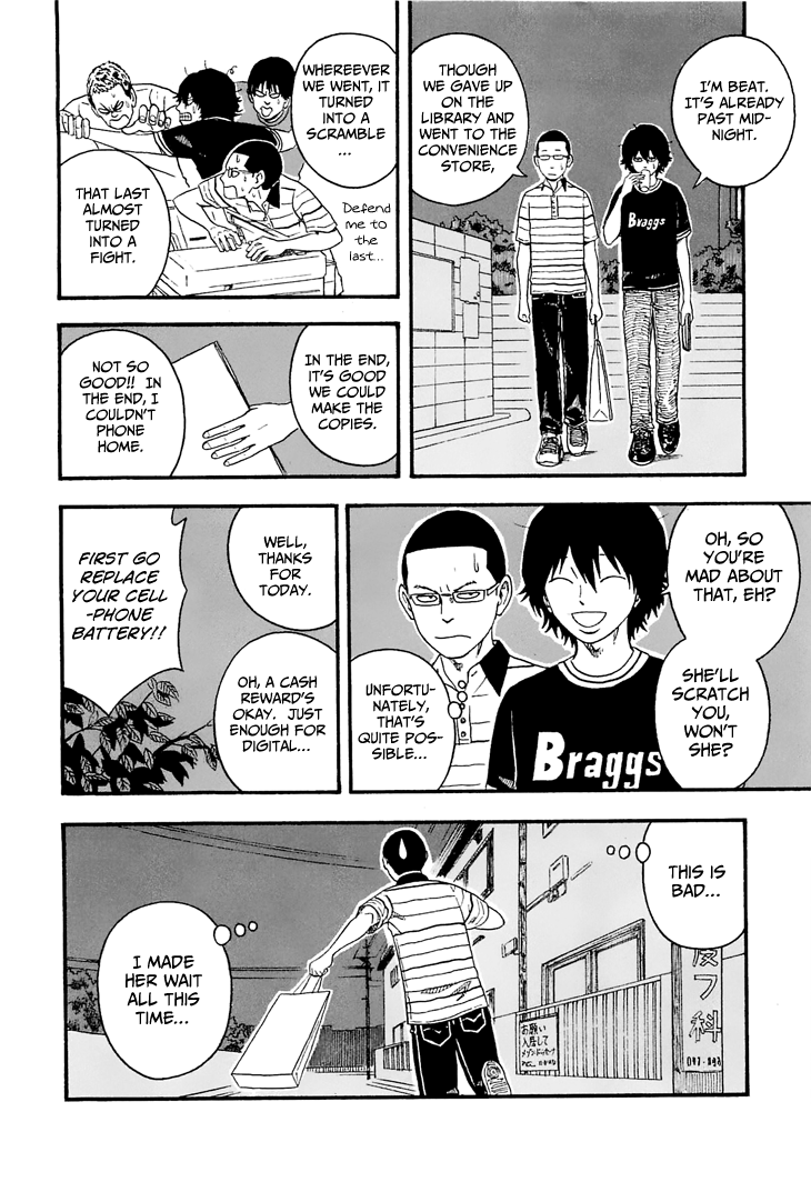 Mill I'm Sorry... 第14页