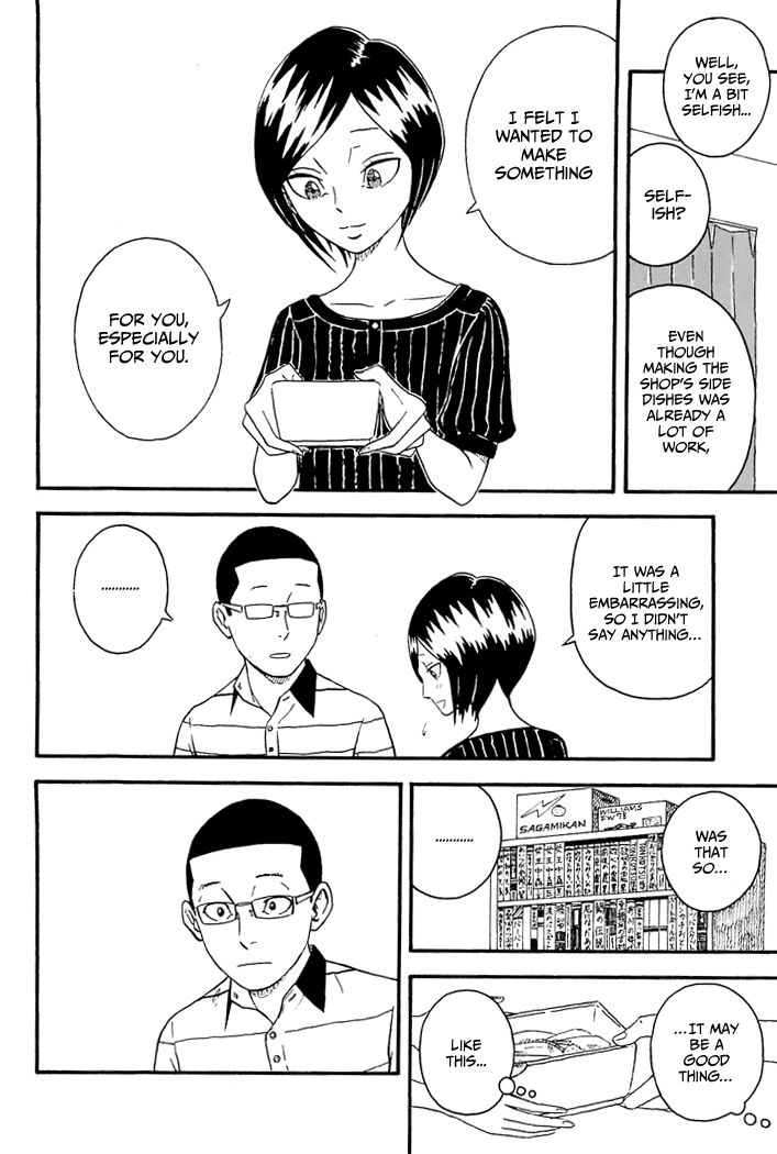 Mill I'm Sorry... 第18页