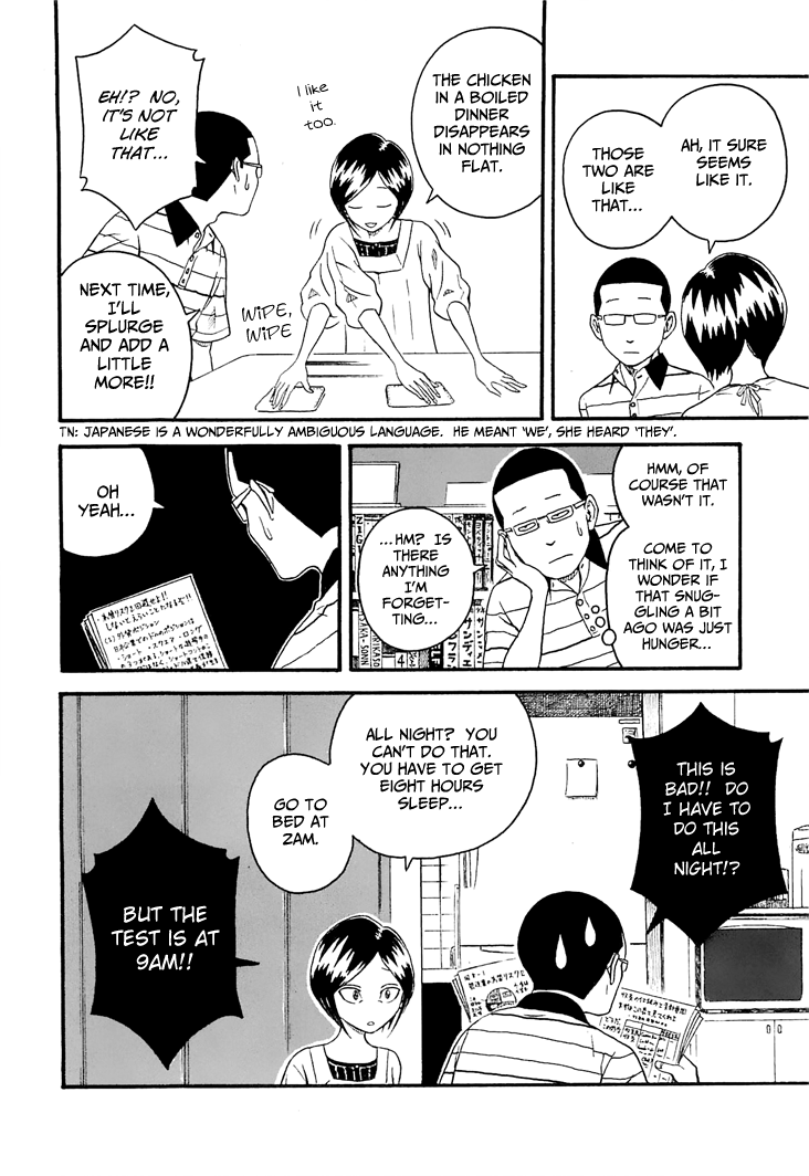 Mill I'm Sorry... 第20页