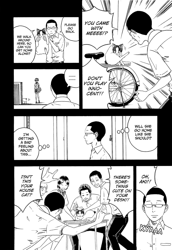 Mill I'm Sorry... 第4页