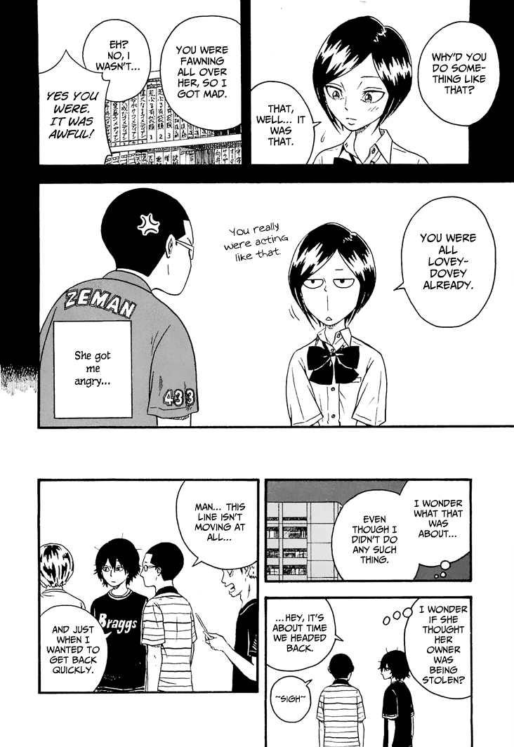 Mill I'm Sorry... 第8页
