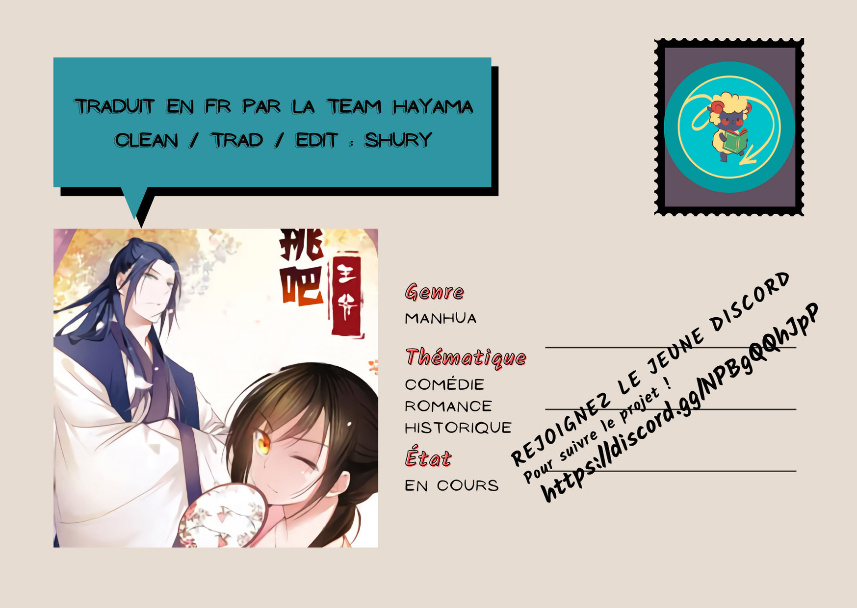 A One on One, Your Highness Ch. 2 第2页