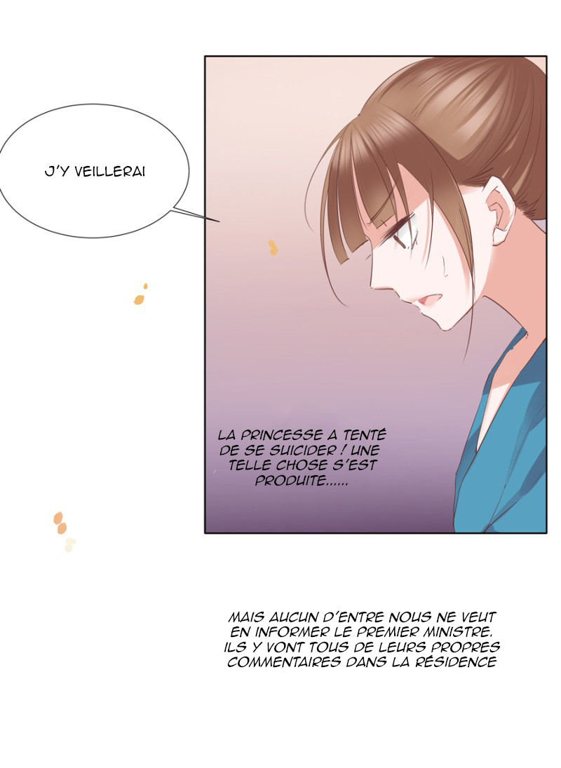A One on One, Your Highness Ch. 2 第11页