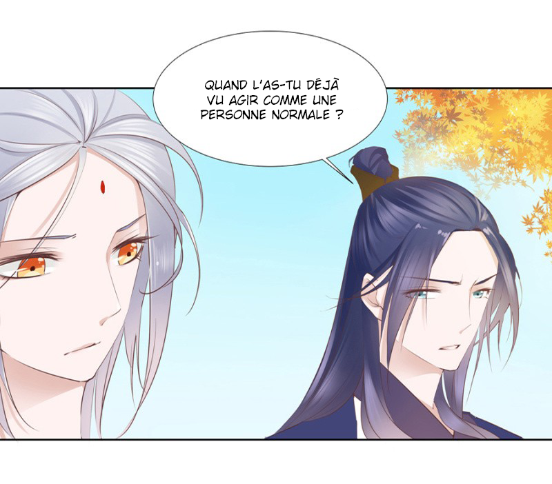 A One on One, Your Highness Ch. 2 第15页