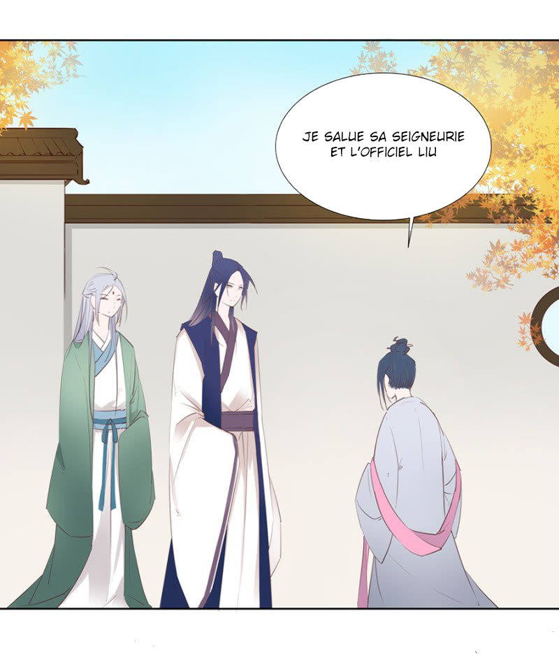 A One on One, Your Highness Ch. 2 第17页