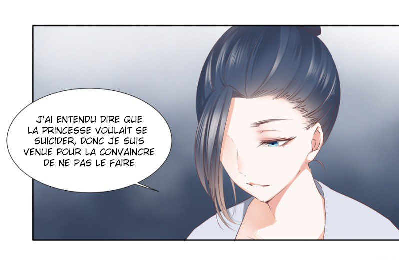 A One on One, Your Highness Ch. 2 第19页