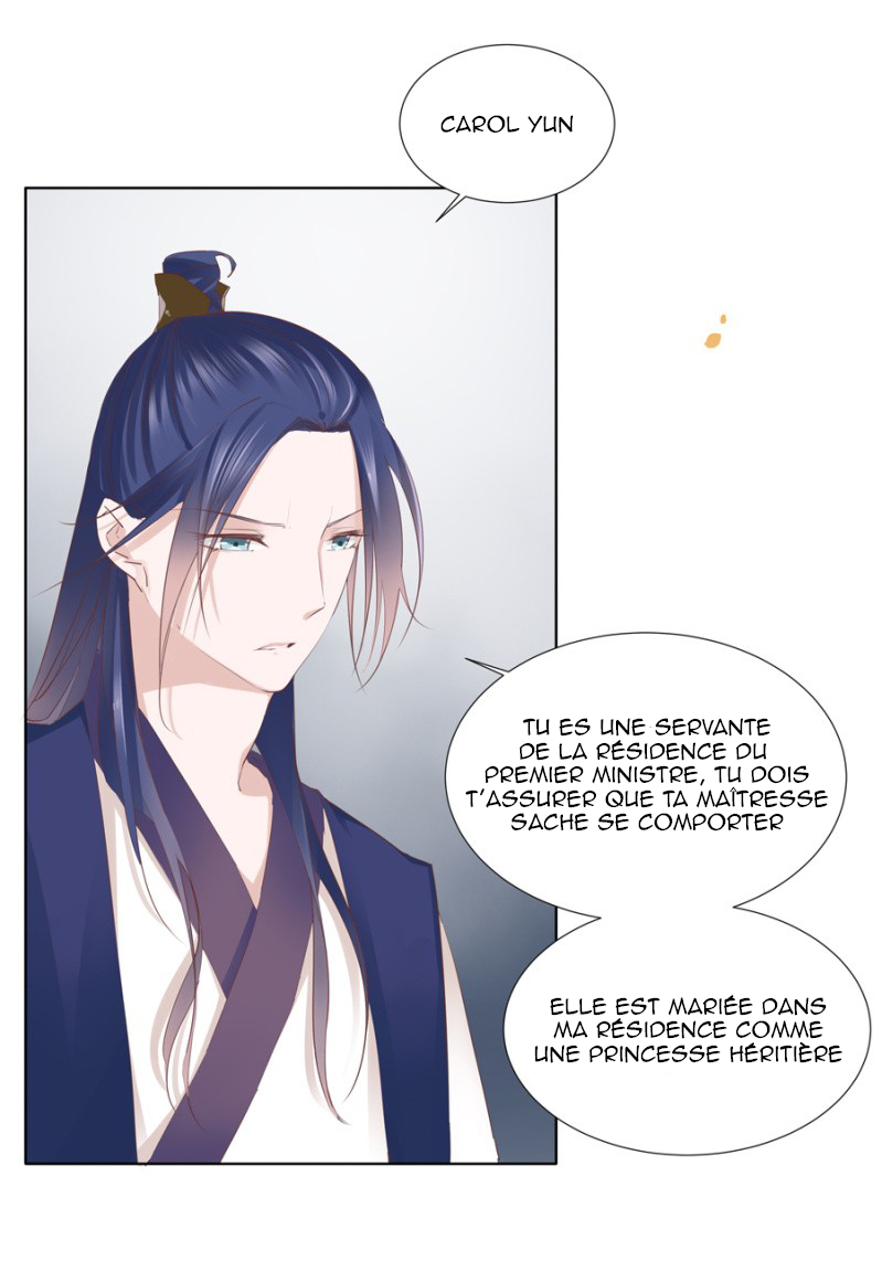 A One on One, Your Highness Ch. 2 第10页