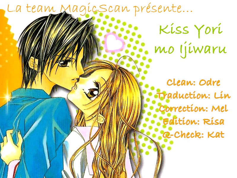 Kiss Yori mo Ijiwaru Vol. 1 Ch. 2 第3页